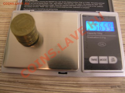 1560 монет номиналом 10 рублей  в копилке - P1011755.JPG
