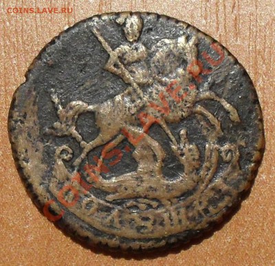 2 коп. 1871 г., полушки 1757,1769,1873 гг., 5 коп. 1756 г. - SDC12791.JPG