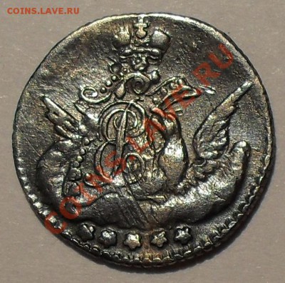 2 коп. 1871 г., полушки 1757,1769,1873 гг., 5 коп. 1756 г. - SDC12824.JPG