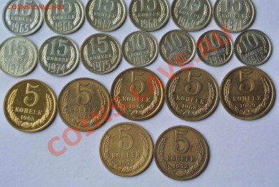 монеты СССР 5, 10, 15 и 20 копеек после 61 года - DSC_2664