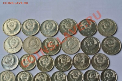 монеты СССР 5, 10, 15 и 20 копеек после 61 года - DSC_2665