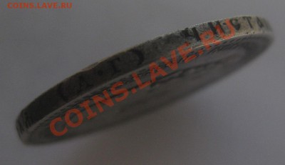 1 рубль 1892 Год - г3