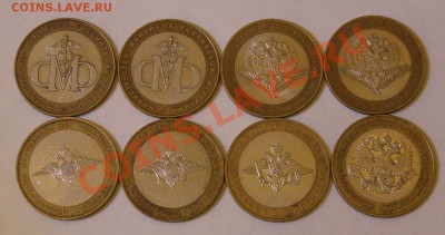 С номинала Минестерства 8 шт. до 04.10.13 - PA285778