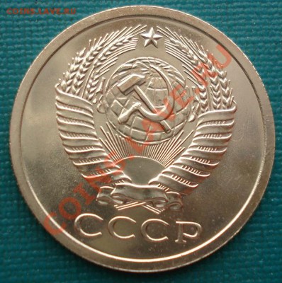 5 копеек 1968 UNC СССР из набора до 22:00 02.10.13 - DSC07719.JPG