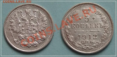 03.10.13 в 22.00 до 5 копеек 1912 анц - 5 коп 1912 анц 28.09.13