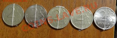 повороты5 шт. - поворот