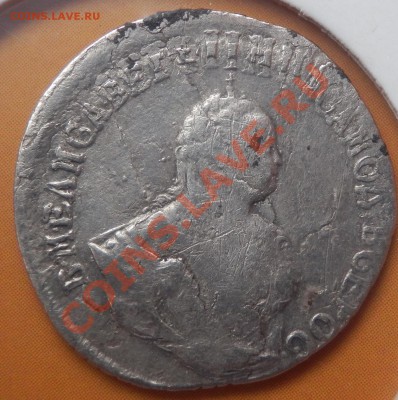 10 коп (гривенник) 1751 "А" - 10 коп 51 рев