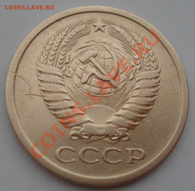 5 коп. 1973 и 3 коп. 1962 СССР до 22:00 02.10.13 - DSC07743.JPG