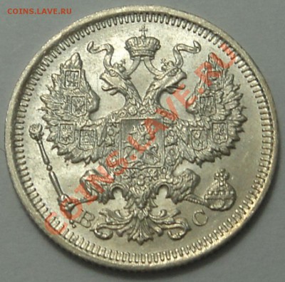 20 копеек 1916 г. кладовая  до 03.10.13. 22-00 мск. - 20 к 1916 2-2.JPG
