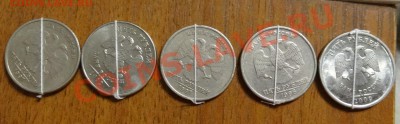 повороты на 5 руб - поворот5р2