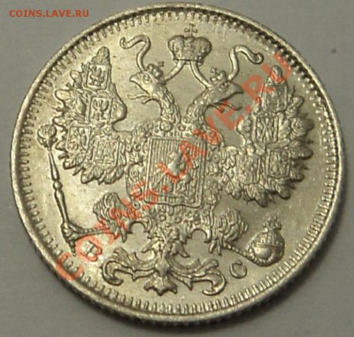 15 копеек 1916 г. кладовая до 03.10.13. 22-00 мск - 15 к 1916 1-2.JPG