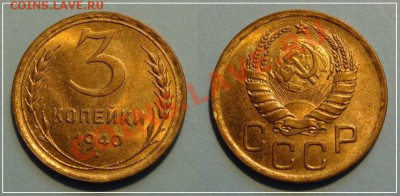 3 копейки 1940 анц до 03.10.13 в 22.00 - 3 коп 1940 анц - 28.09.13