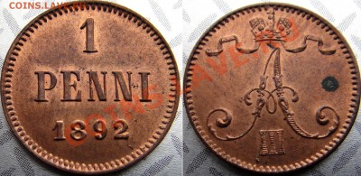 1 пенни 1892 UNC ШТЕМПЕЛЬ до 04.10 22.00 мск - DSC07272.JPG