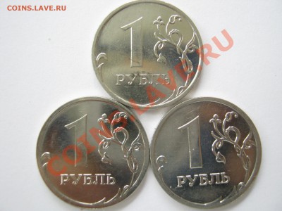1 р. 2009 ММД Н-3.42А редкая, до 06.10 - IMG_0125.JPG