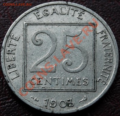 ФРАНЦИЯ - 25 сантимов 1903 - до 5 октября - 545