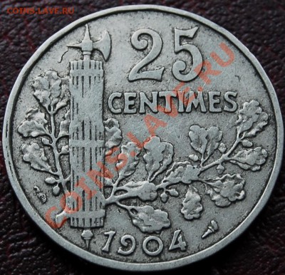 ФРАНЦИЯ - 25 сантимов 1904 - до 5 октября - 543
