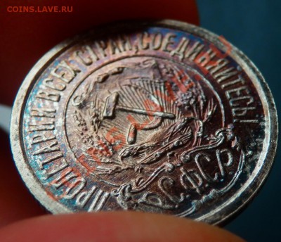 15 копеек 1922 - 15-22 ав