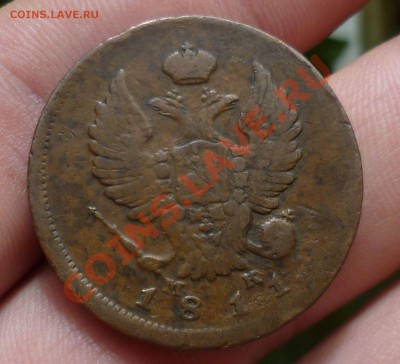 2 копейки 1811год.(ЕМ-НМ),1812год(СПБ-МК) _Коричневые_02.10. - P1110359.JPG