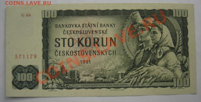 Чехословакия 100 крон 1961г.До 04.10.13. 21.00 красивая. - DSC06714.JPG