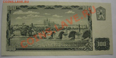 Чехословакия 100 крон 1961г.До 04.10.13. 21.00 красивая. - DSC06715.JPG