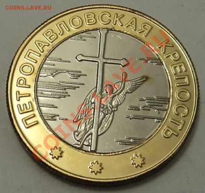 жетоны музеи Росии - DSC06201.JPG