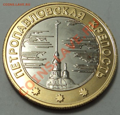 жетоны музеи Росии - DSC06194.JPG