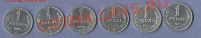 1 - Рубли.0001