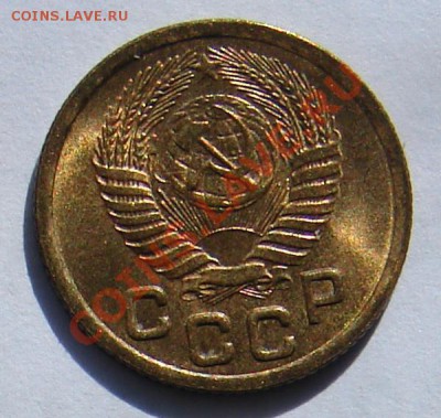 1 копейка 1952 АНЦ люкс до 01-10-2013 до 22-00 по Москве - 52 а.JPG