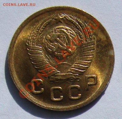 1 копейка 1949 АНЦ люкс до 01-10-2013 до 22-00 по Мск. - 49 а.JPG