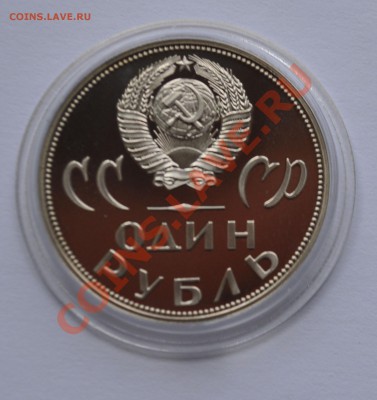 Победа-20 новодел до 06.10.13 - DSC_02