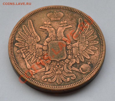5 копеек 1853 ВМ Николай 1 - DSC_0790