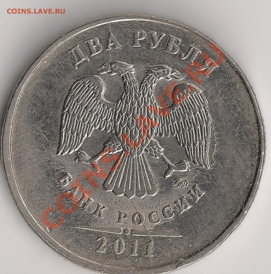 РАСКОЛ  1 копейка 2007м - сканирование0003
