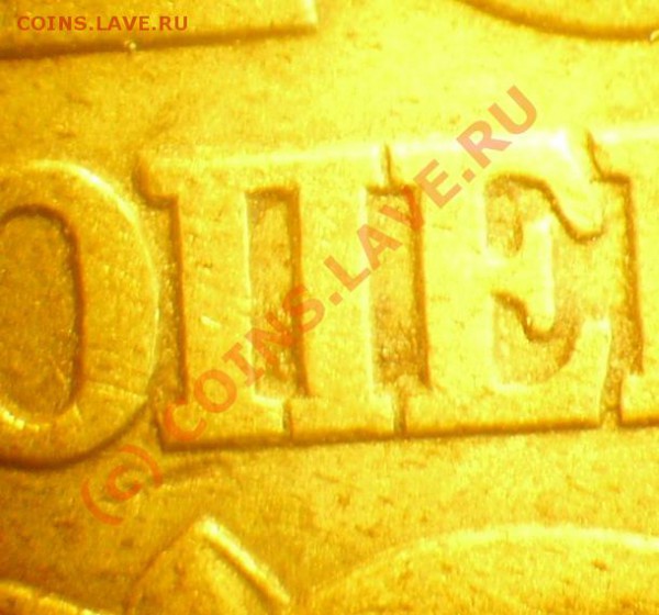 Помощь в определении штампа. 10к-03сп. 10к-05сп - 10к-03сп 2.11А-2