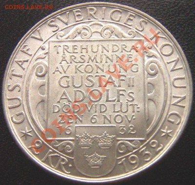 Швеция_памятные 2 кроны 1932. Серебро; до 30.09_22.06мск - 6448