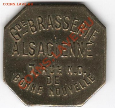 Платежные танцевальные боны Франции - Brasserie_Alsacienne1
