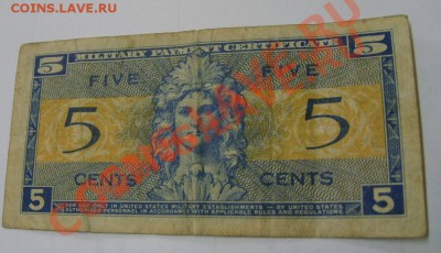 АМЕРИКА,5 ЦЕНТОВ 1954г (Военный сертификат)!!до 01.10.2013 - S6000680.JPG