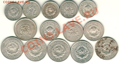 биллон 1922-1930, 14 шт - до 22-00мск 01.10 - billon-2