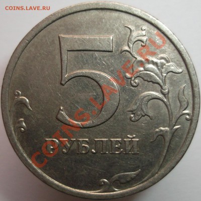 5р.2009м. шт.С-5.1Г2 ? - DSCF6686.JPG