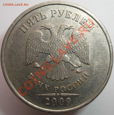 5р.2009м. шт.С-5.1Г2 ? - DSCF6688.JPG