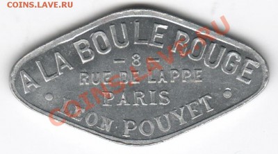 Платежные танцевальные боны Франции - Boule_Rouge1