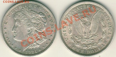Ag, США, доллар 1921 - до 22-00мск 01.10 - us-1d-1921