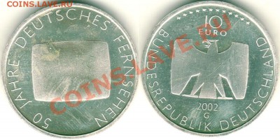 Ag, Германия, 10 евро 2002 Телевидение - до 22-00мск 01.10 - ger-10e-2002-tel