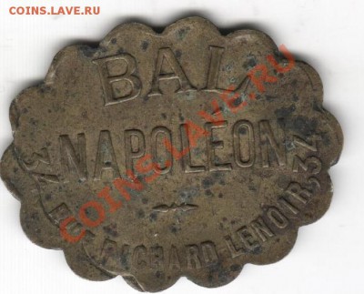 Платежные танцевальные боны Франции - Napoleon1