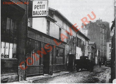 «Petit Balcon» до 1914 года - Petit_Balcon_foto
