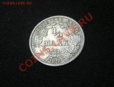 2 МАРКИ 1915 F !!до 01.10.2013 - S6000780.JPG