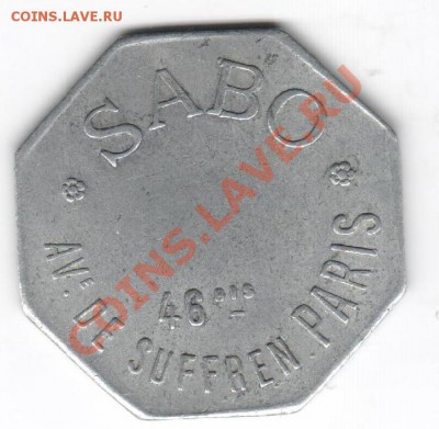 Платежные танцевальные боны Франции - Sabo1
