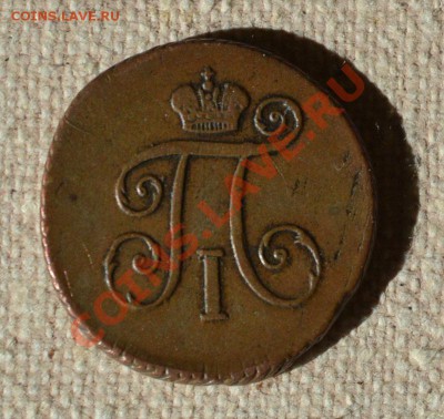 2к1870,1к1841ем - 1-2k-1798km-1