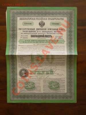 НУЖНЫ ПОДСТАКАННИКИ - DSC02100.JPG