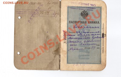 НУЖНЫ ПОДСТАКАННИКИ - паспорт........