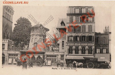 Знаменитая 